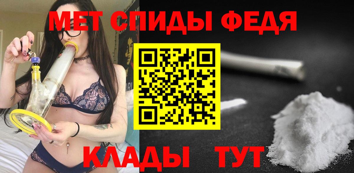 АМФ Premium  Amphetamine  Сухой Лог  Вход с VPN 