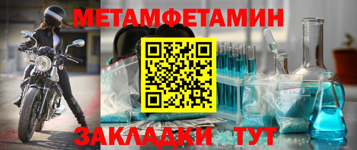 АМФ 98% Сухой Лог