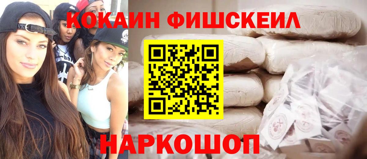 Кокаин Перу  Вход с VPN  Сухой Лог  Кокаин Перу 