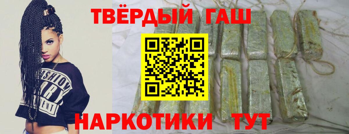 ГАШ Ice-O-Lator Сухой Лог