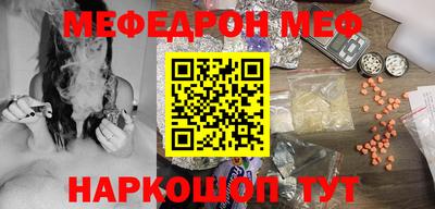 экстази Новозыбков