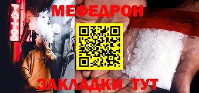 таблы Новокубанск