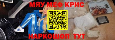 экстази Новозыбков
