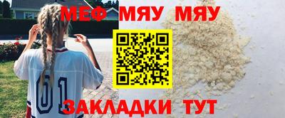 экстази Новозыбков