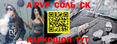 ПСИЛОЦИБИНОВЫЕ ГРИБЫ Новодвинск