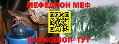 таблы Новокубанск