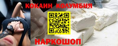 ПСИЛОЦИБИНОВЫЕ ГРИБЫ Новодвинск