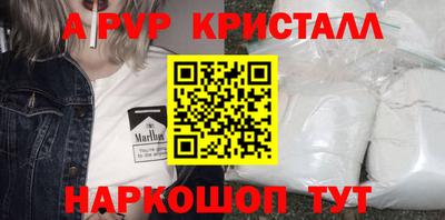 таблы Новокубанск