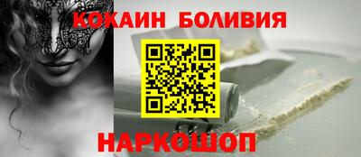 ПСИЛОЦИБИНОВЫЕ ГРИБЫ Новодвинск