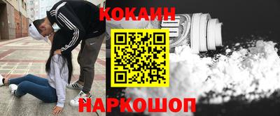 экстази Новозыбков