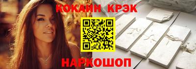 экстази Новозыбков