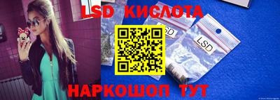 ПСИЛОЦИБИНОВЫЕ ГРИБЫ Новодвинск