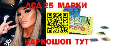 экстази Новозыбков