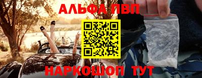ПСИЛОЦИБИНОВЫЕ ГРИБЫ Новодвинск