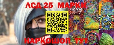ПСИЛОЦИБИНОВЫЕ ГРИБЫ Новодвинск