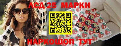 экстази Новозыбков