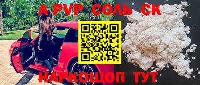таблы Новокубанск