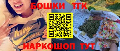 таблы Новокубанск