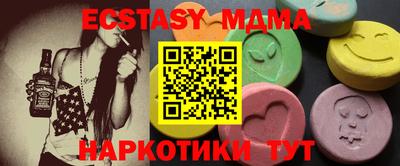 ПСИЛОЦИБИНОВЫЕ ГРИБЫ Новодвинск
