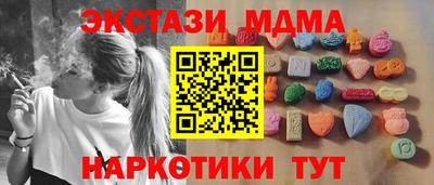 таблы Новокубанск
