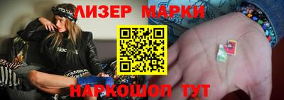 таблы Новокубанск