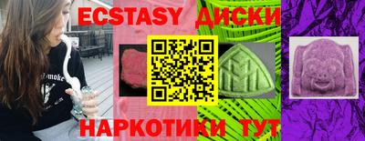 экстази Новозыбков