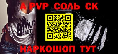 экстази Новозыбков