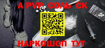экстази Новозыбков