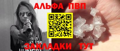 ПСИЛОЦИБИНОВЫЕ ГРИБЫ Новодвинск
