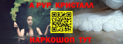 ПСИЛОЦИБИНОВЫЕ ГРИБЫ Новодвинск