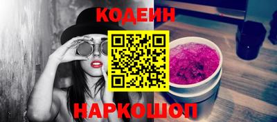 экстази Новозыбков