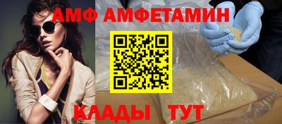таблы Новокубанск