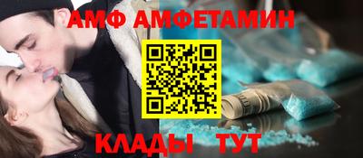 таблы Новокубанск
