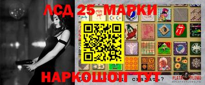 ПСИЛОЦИБИНОВЫЕ ГРИБЫ Новодвинск