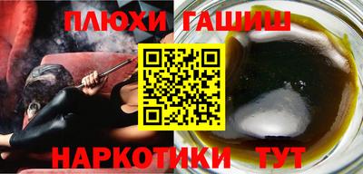 экстази Новозыбков