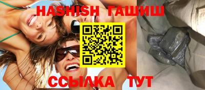 экстази Новозыбков