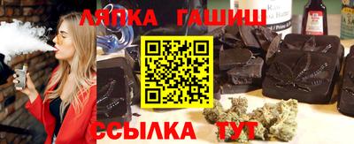 таблы Новокубанск