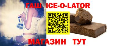 экстази Новозыбков