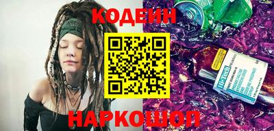 таблы Новокубанск