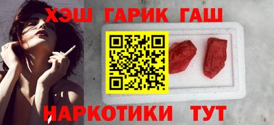ПСИЛОЦИБИНОВЫЕ ГРИБЫ Новодвинск