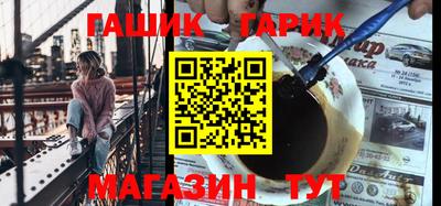 экстази Новозыбков