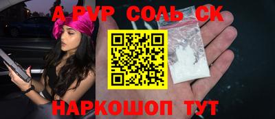 таблы Новокубанск