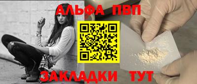 таблы Новокубанск