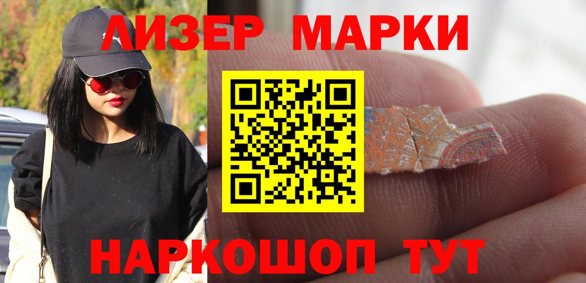 ЛСД экстази кислота  Лсд 25 экстази кислота  Сухой Лог  Вход с VPN 