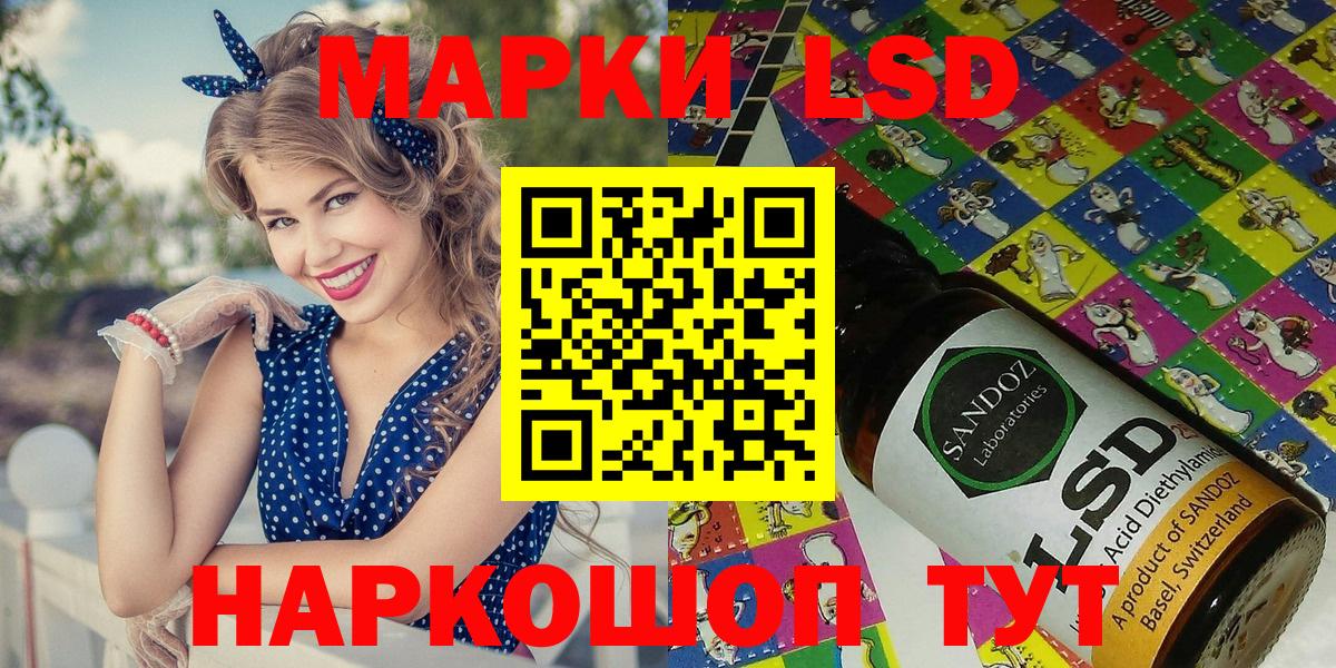 Марки 25I-NBOMe 1,5мг  Марки 25I-NBOMe 1,5мг  Сухой Лог  Вход с VPN 