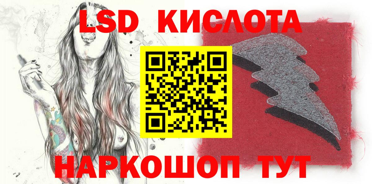 Марки N-bome 1,8мг Сухой Лог
