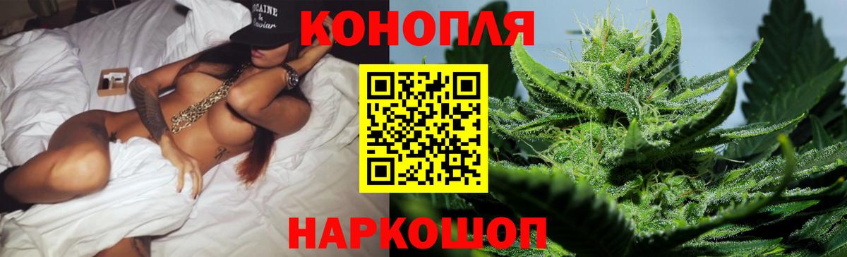 Каннабис ГИДРОПОН  МАРИХУАНА тримм  Марихуана Ganja  Вход с VPN  Сухой Лог 